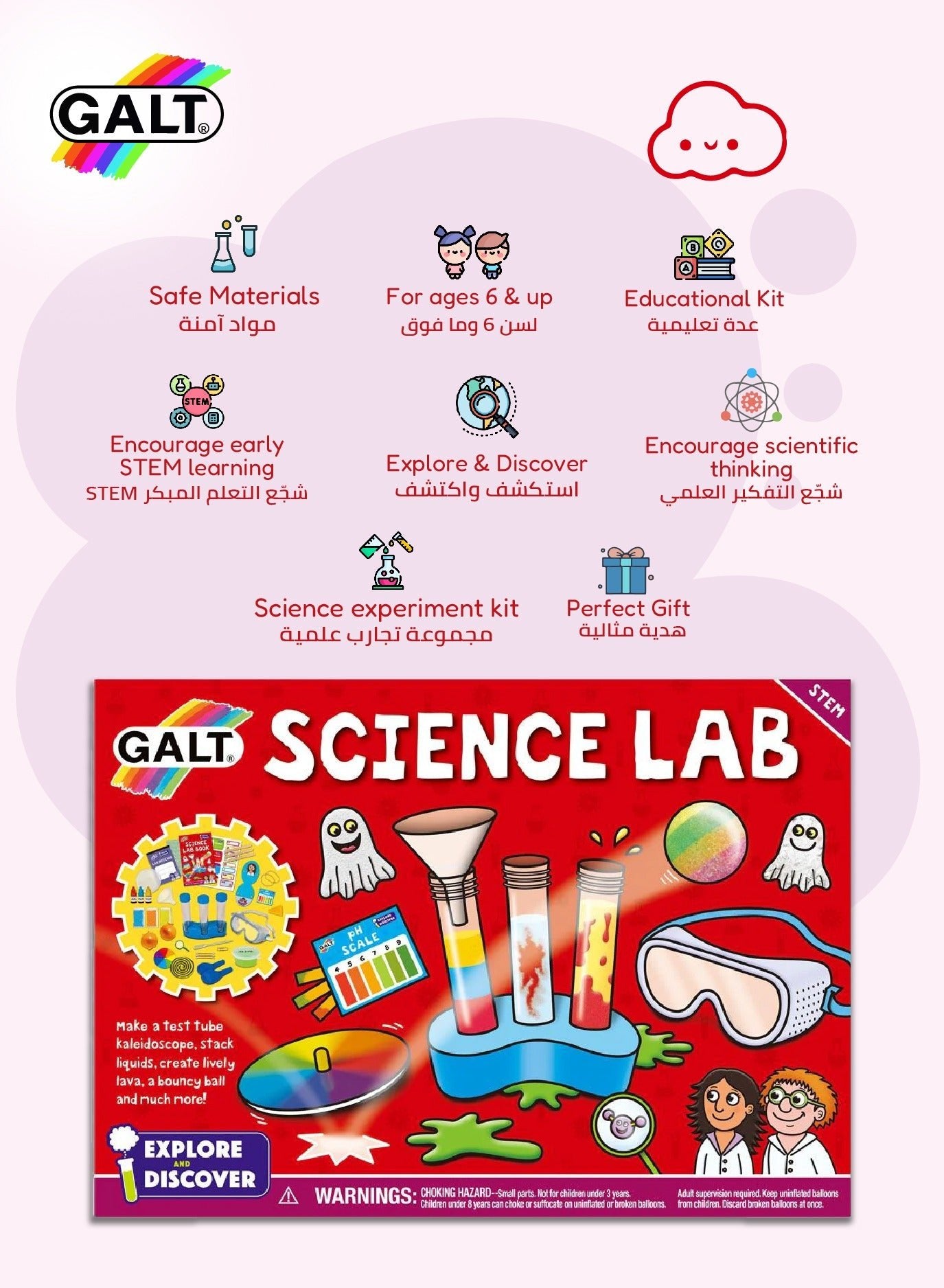 STEM Science Lab Kit - Marah Kids