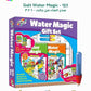 Magic Gift Set - Marah Kids