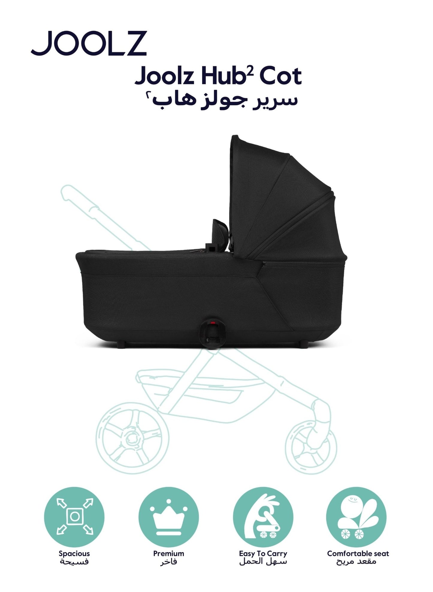 Joolz Hub² Carrycot Lightweight Foldable Bassinet – Space Black - Marah Kids