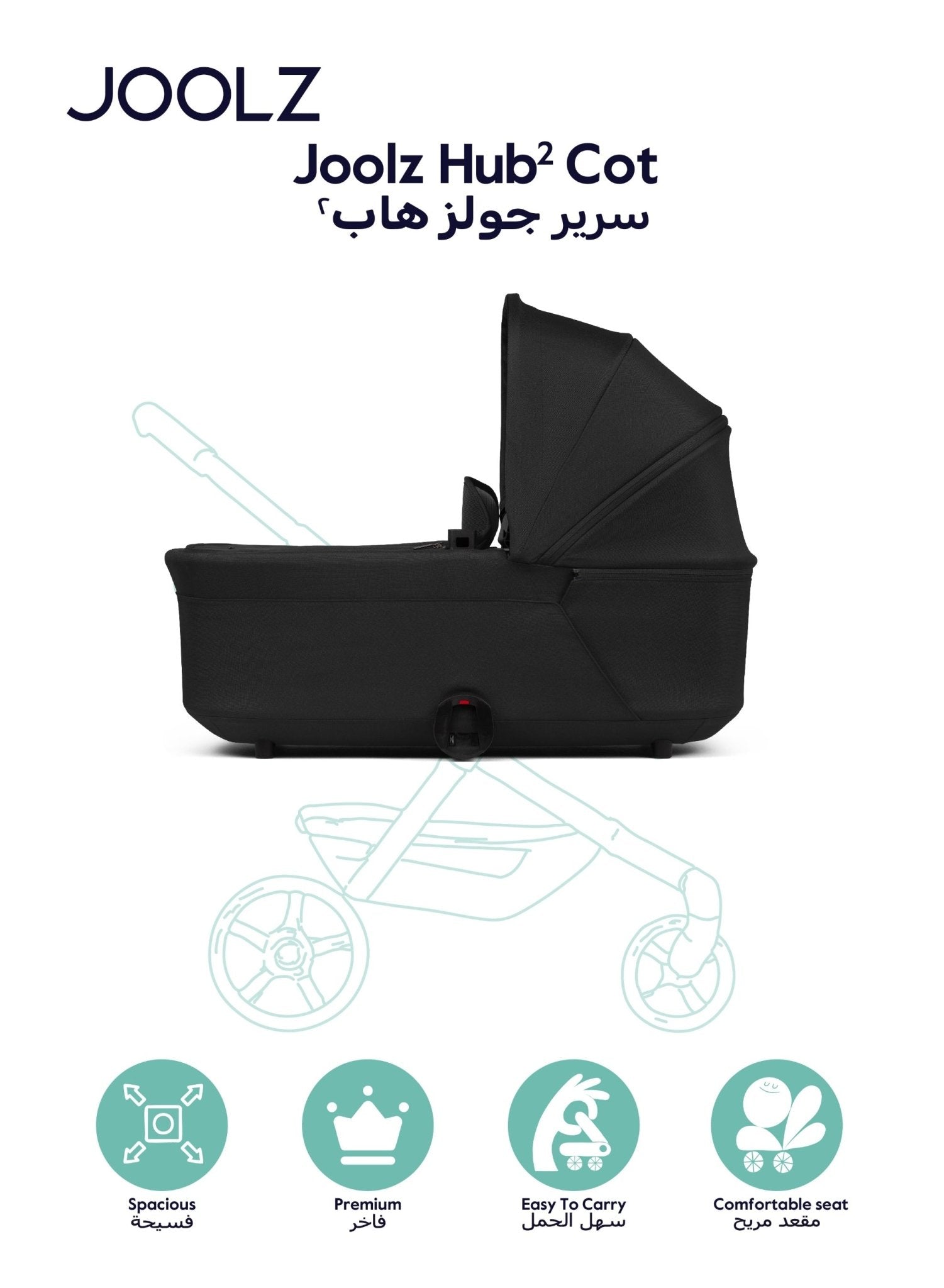 Joolz Hub² Carrycot Lightweight Foldable Bassinet – Space Black - Marah Kids