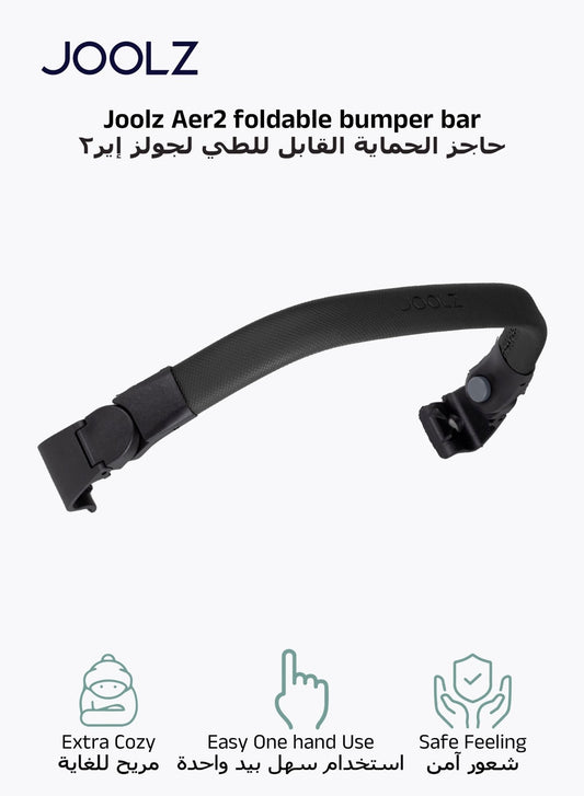 Aer² Foldable Bumper Bar for Stroller – Cozy, Secure & One - Hand Use - Marah Kids