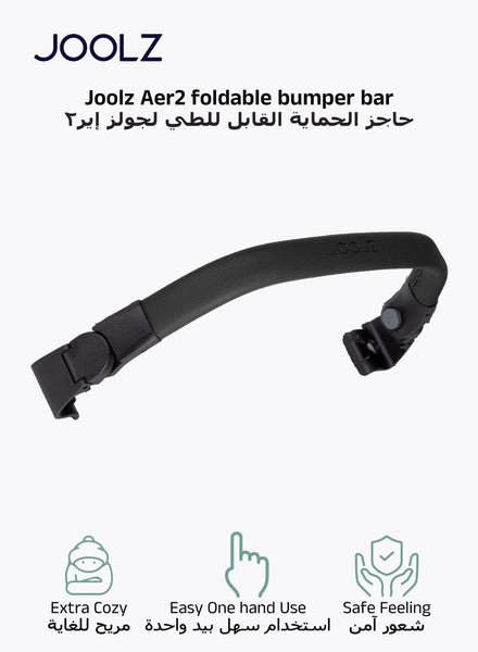 Buy Joolz Aer2 Foldable Bumper Bar for Stroller Cozy, Secure & One-Hand Use Online in UAE