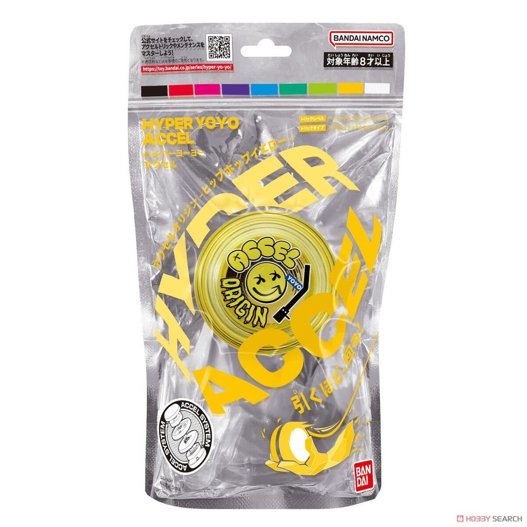 Hyper Yoyo Accel Hip Hop Yellow - Marah Kids