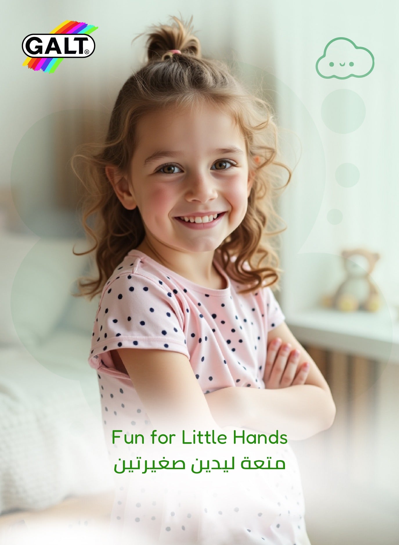 Tracing and coloring book - Marah Kids