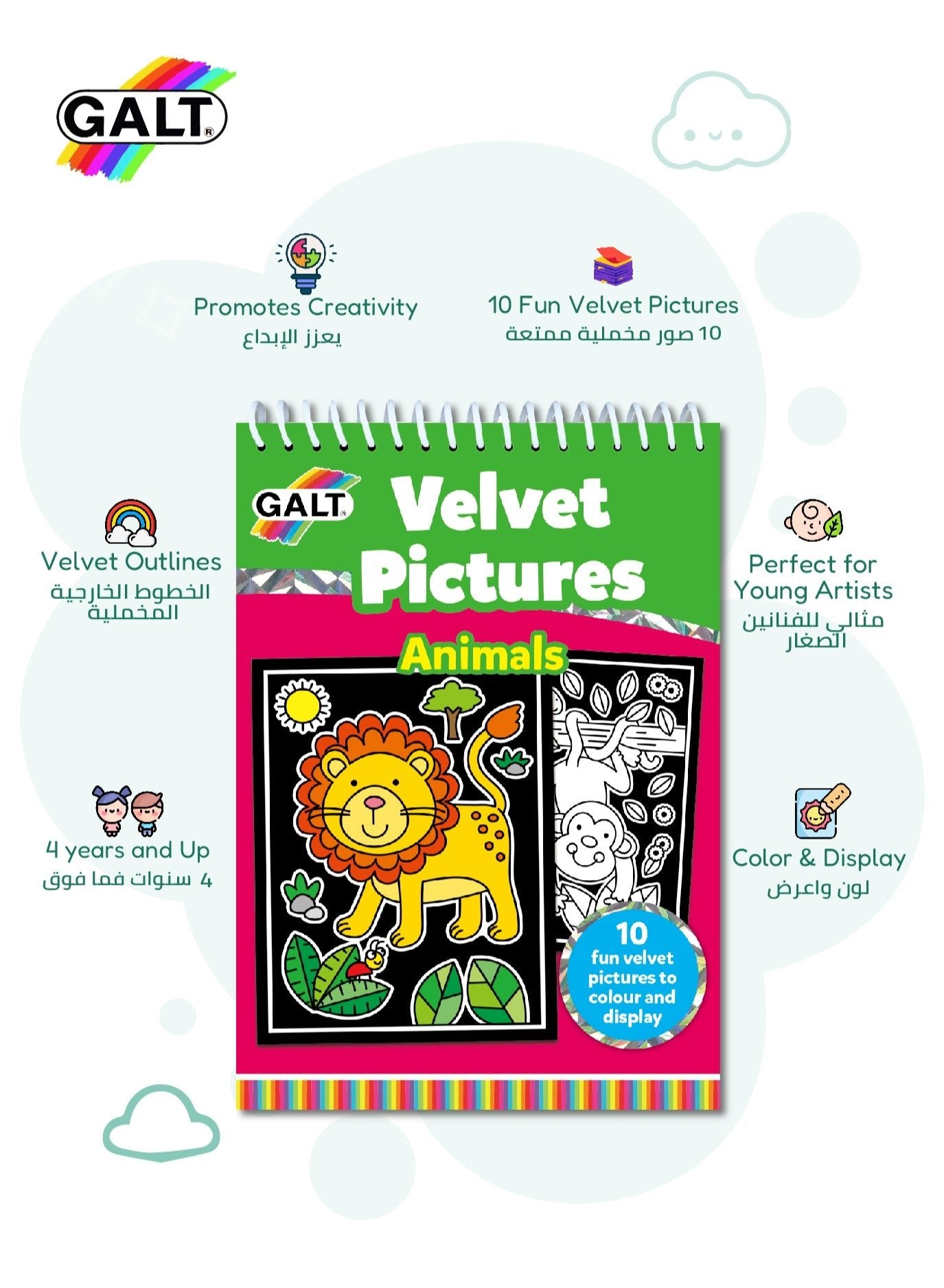 Galt Velvet Pictures Animals - Marah Kids