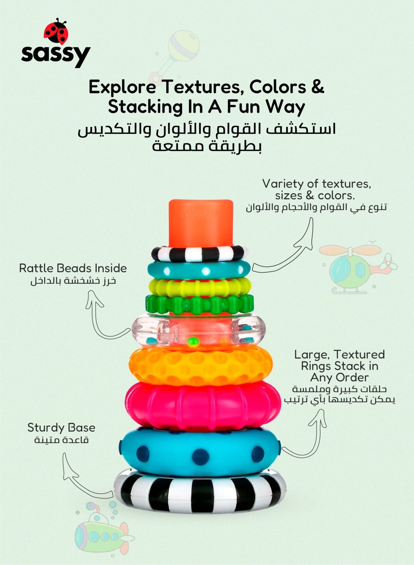 Stacks of Circles Baby Ring Stacker Perfect gift for babies 6+ months. - Marah Kids