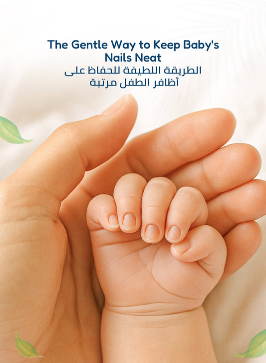 Frida Baby Nail Frida Snipper Clipper Set – Baby Nail Clipper with Safety Spy Hole & Curved S - File | Nick - Free, Easy - Grip Newborn Nail Care Kit - Marah Kids