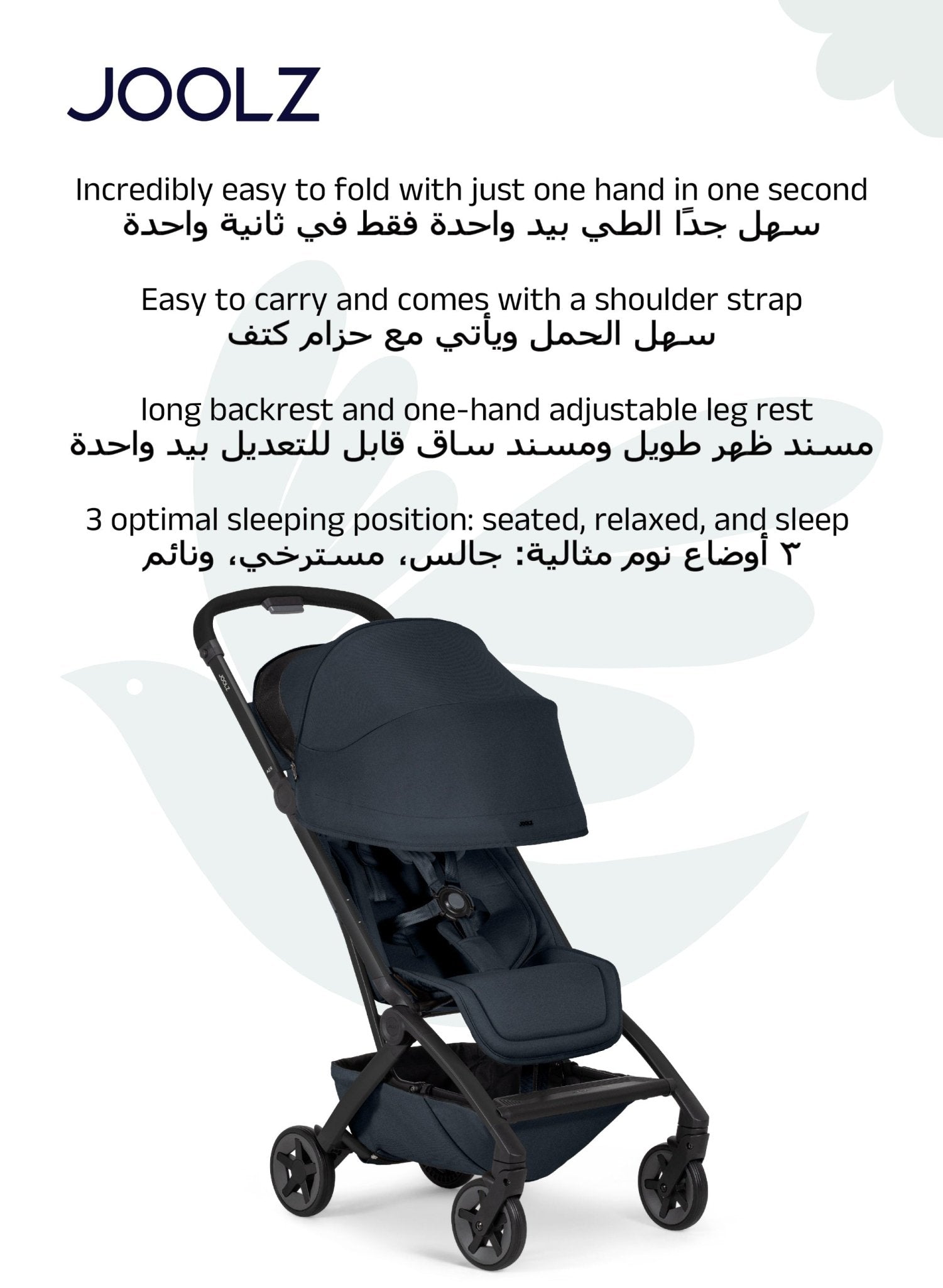 Aer² Compact Lightweight Baby Stroller 6.2kg One - Hand Fold – Navy Blue - Marah Kids
