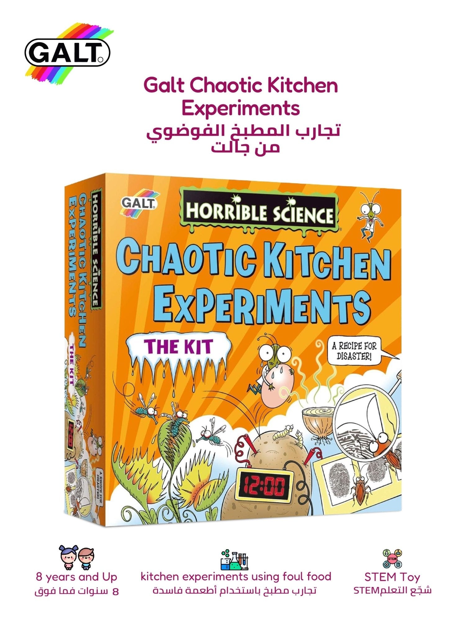 Chaotic Kitchen Science Kit - Marah Kids