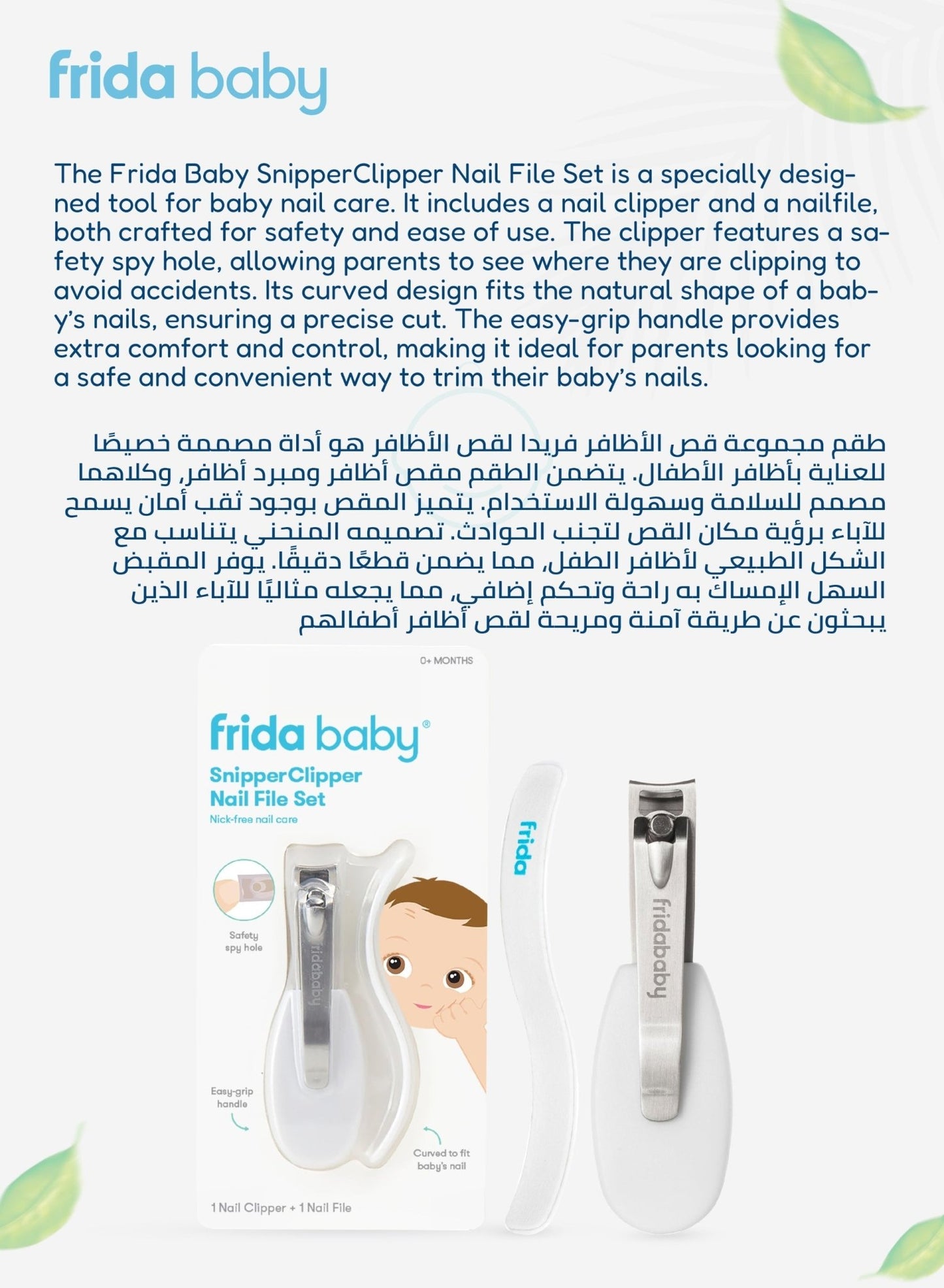 Frida Baby Nail Frida Snipper Clipper Set – Baby Nail Clipper with Safety Spy Hole & Curved S - File | Nick - Free, Easy - Grip Newborn Nail Care Kit - Marah Kids