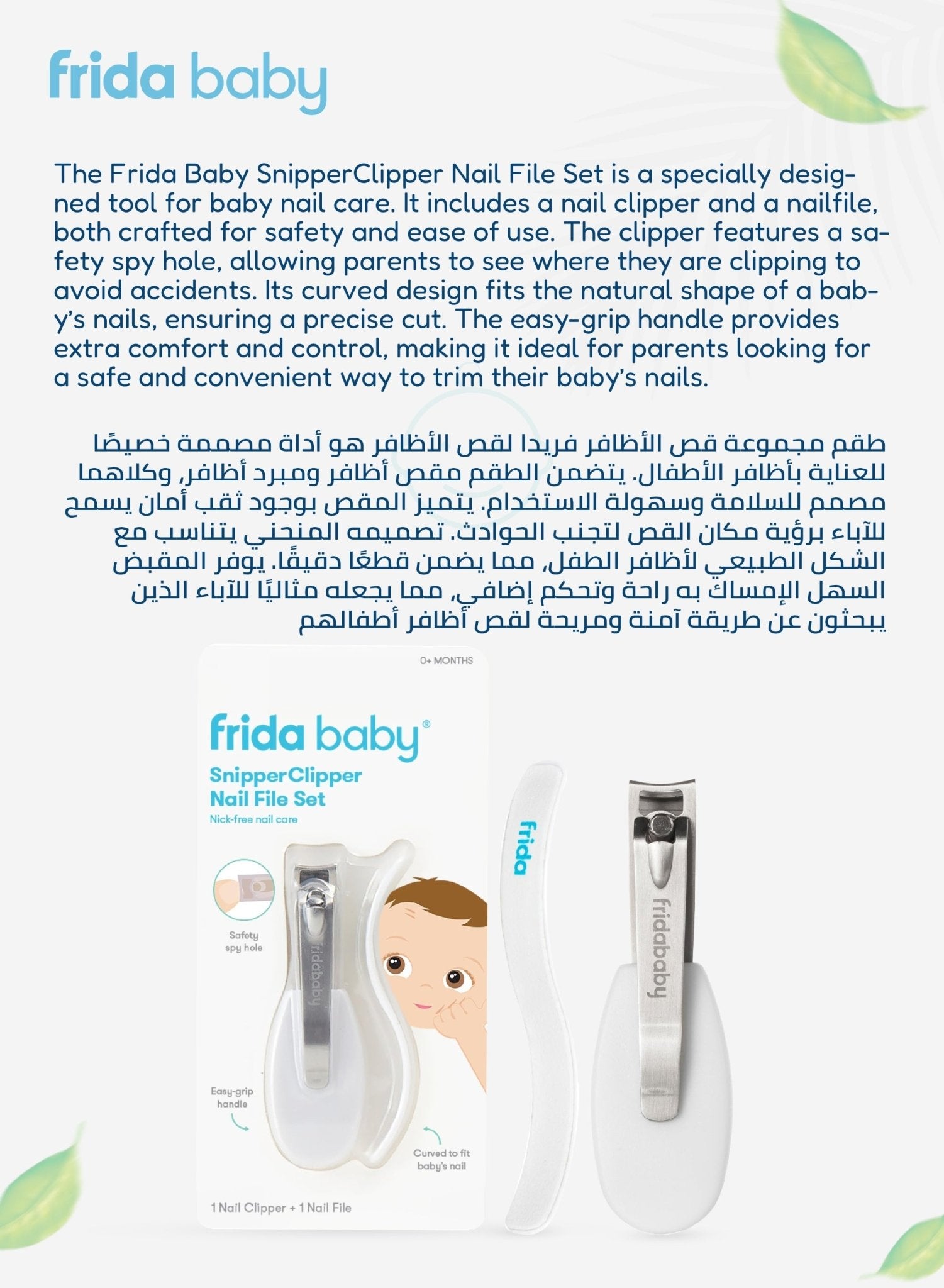 Frida Baby Nail Frida Snipper Clipper Set – Baby Nail Clipper with Safety Spy Hole & Curved S - File | Nick - Free, Easy - Grip Newborn Nail Care Kit - Marah Kids