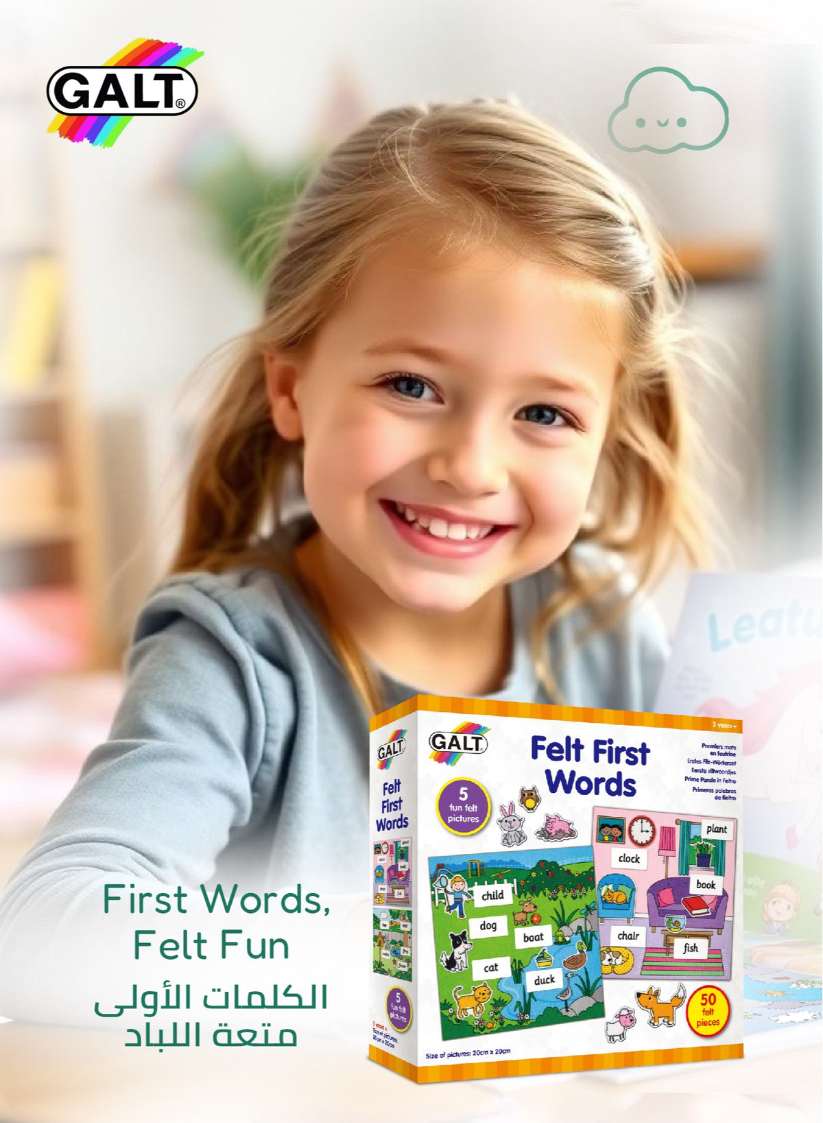 At First Words Buy Felt First Words Kit Online in UAE | Marah Kids