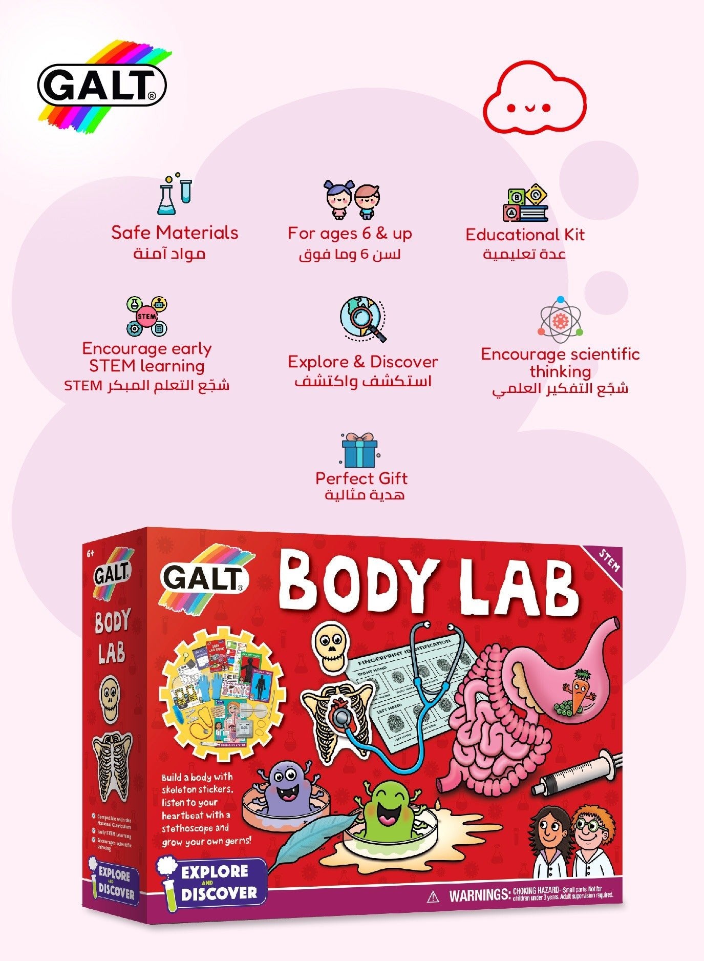 Galt Body Lab - Marah Kids