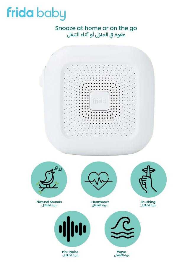 Frida baby 2 - in - 1 Portable Sound Machine & Nightlight – 5 Soothing Sounds, 3 Light Levels, Travel - Friendly Baby Sleep Aid, Waterproof, Auto Shut - Off - Marah Kids
