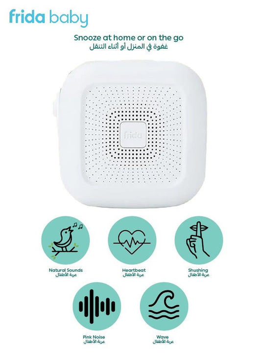 Frida baby 2 - in - 1 Portable Sound Machine & Nightlight – 5 Soothing Sounds, 3 Light Levels, Travel - Friendly Baby Sleep Aid, Waterproof, Auto Shut - Off - Marah Kids