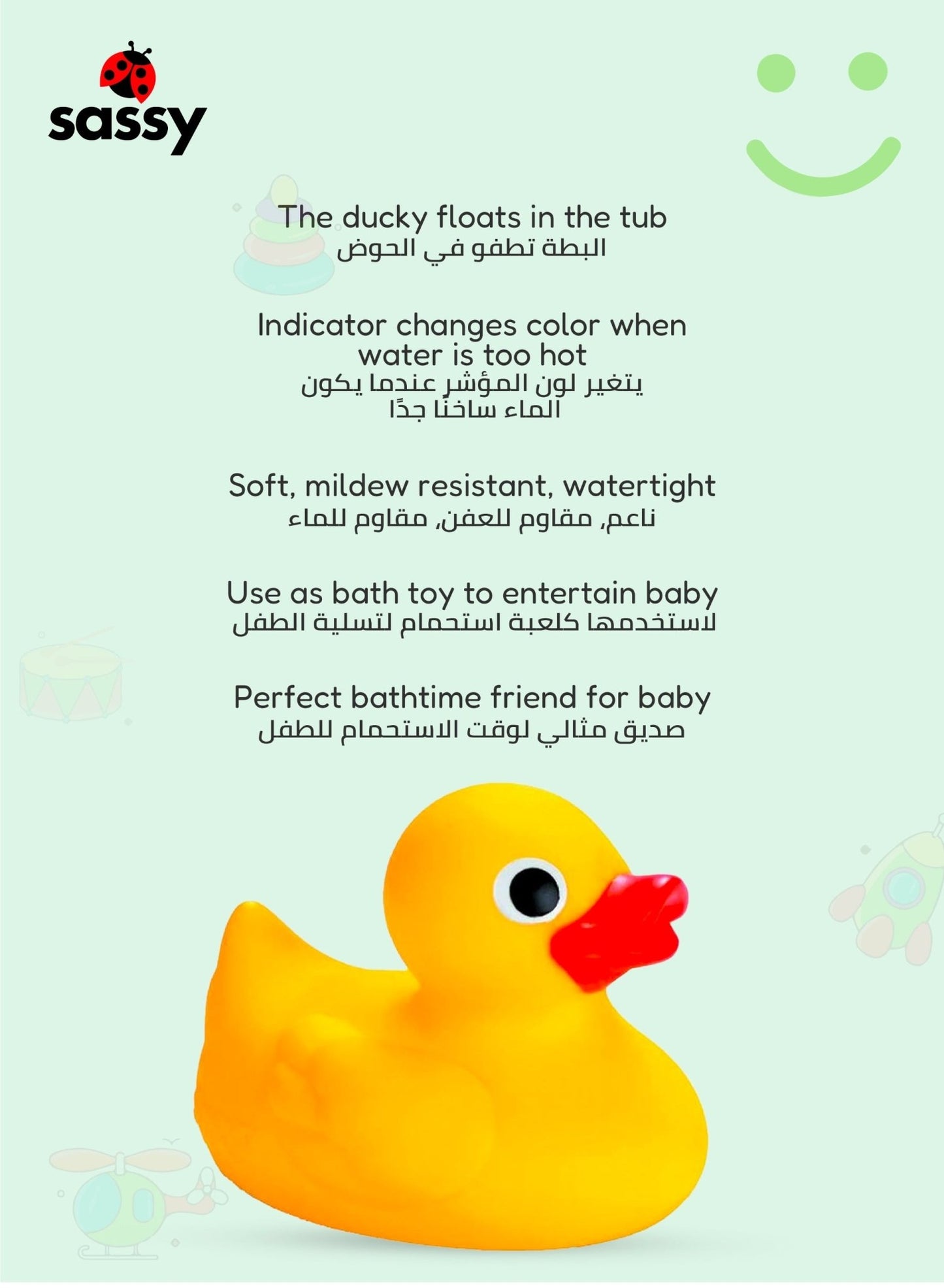 Sassy Cool Water Ducky – Floating Rubber Duck for Fun & Safe Bath Time – 0+ Months - Marah Kids