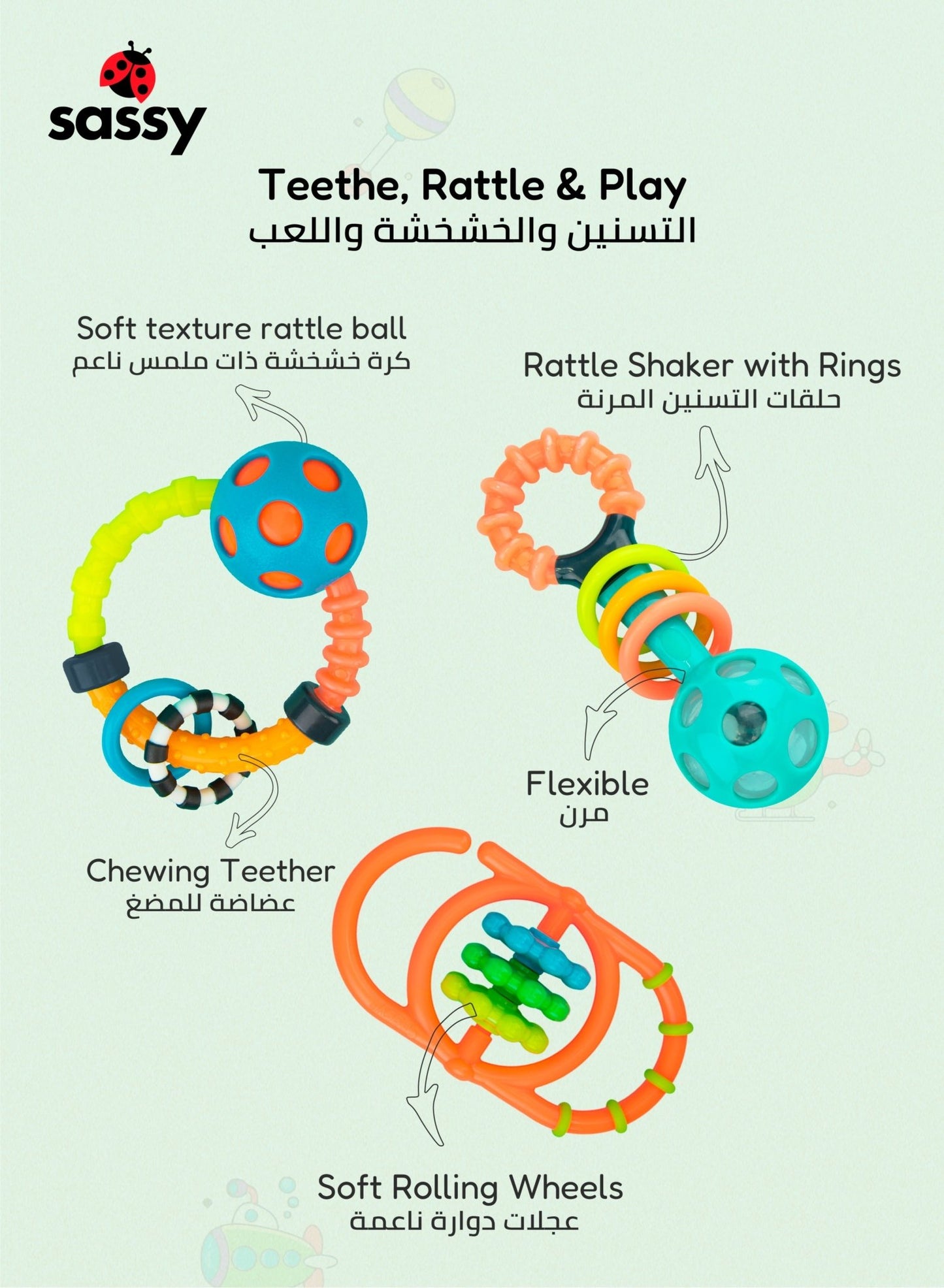 Engaging & Safe Newborn Rattle Set - Dynamic, Perfect Gift for Infants 0+ Months - Marah Kids