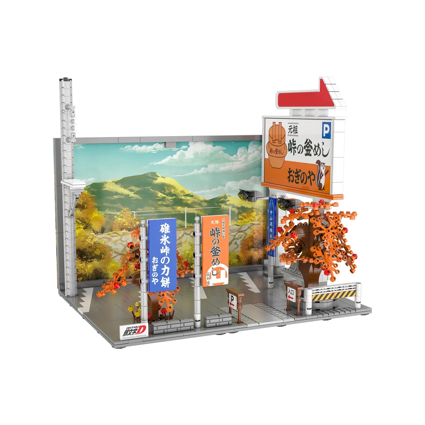 Cada Nakasendo Way Toge no Kamameshi Parking Lot - Marah Kids