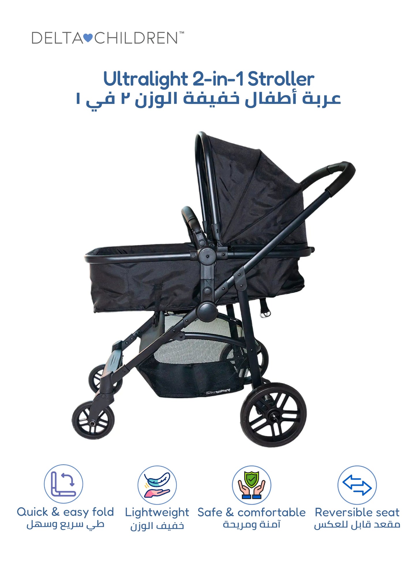 Delta Easy One-Fold Ultralight 2-in-1 Baby Stroller with Reversible Seat