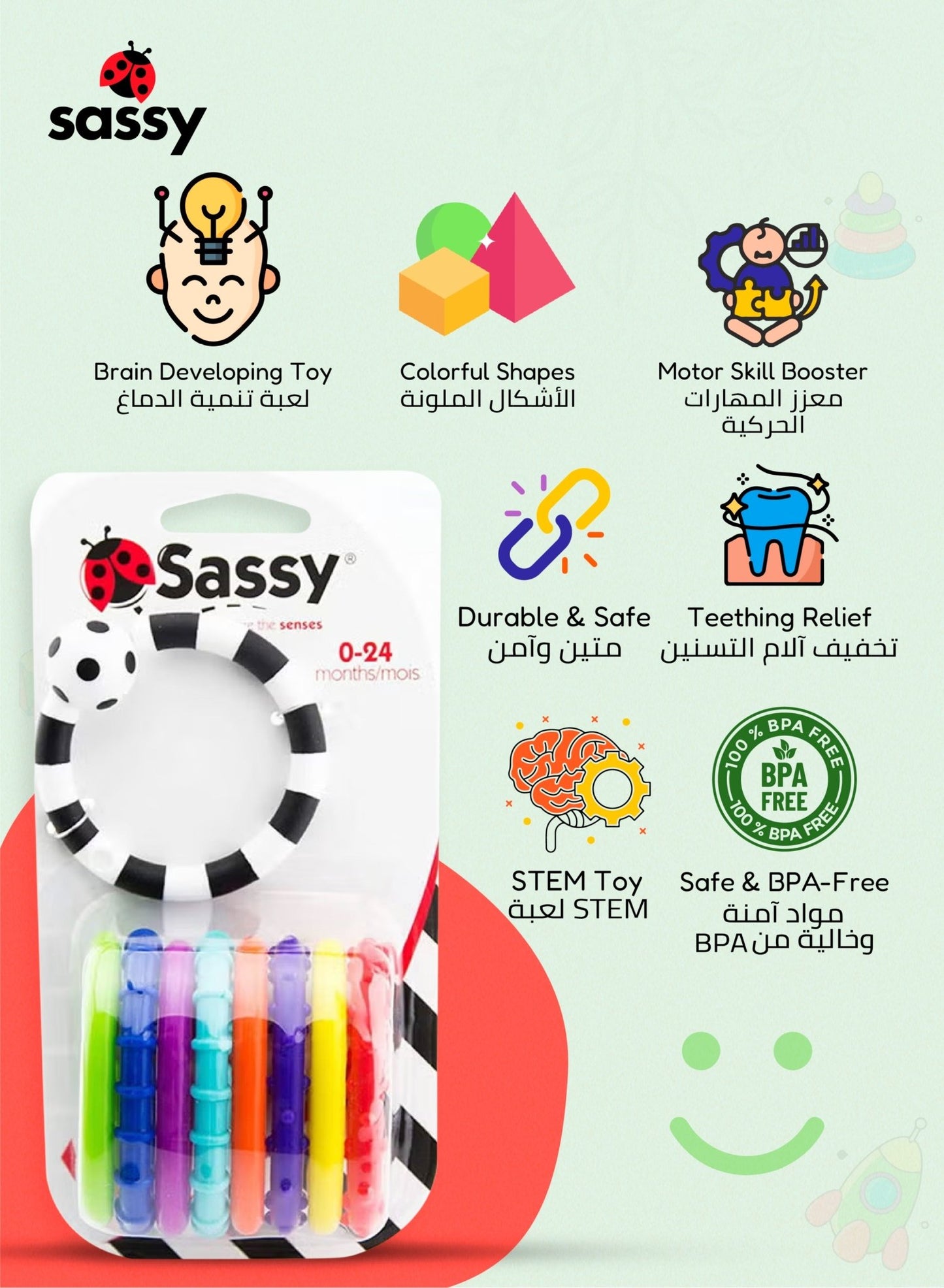 9 - Piece Sensory Baby Links - Colorful, BPA - Free, Safe for Teething, Textured for Developmental Play - Marah Kids