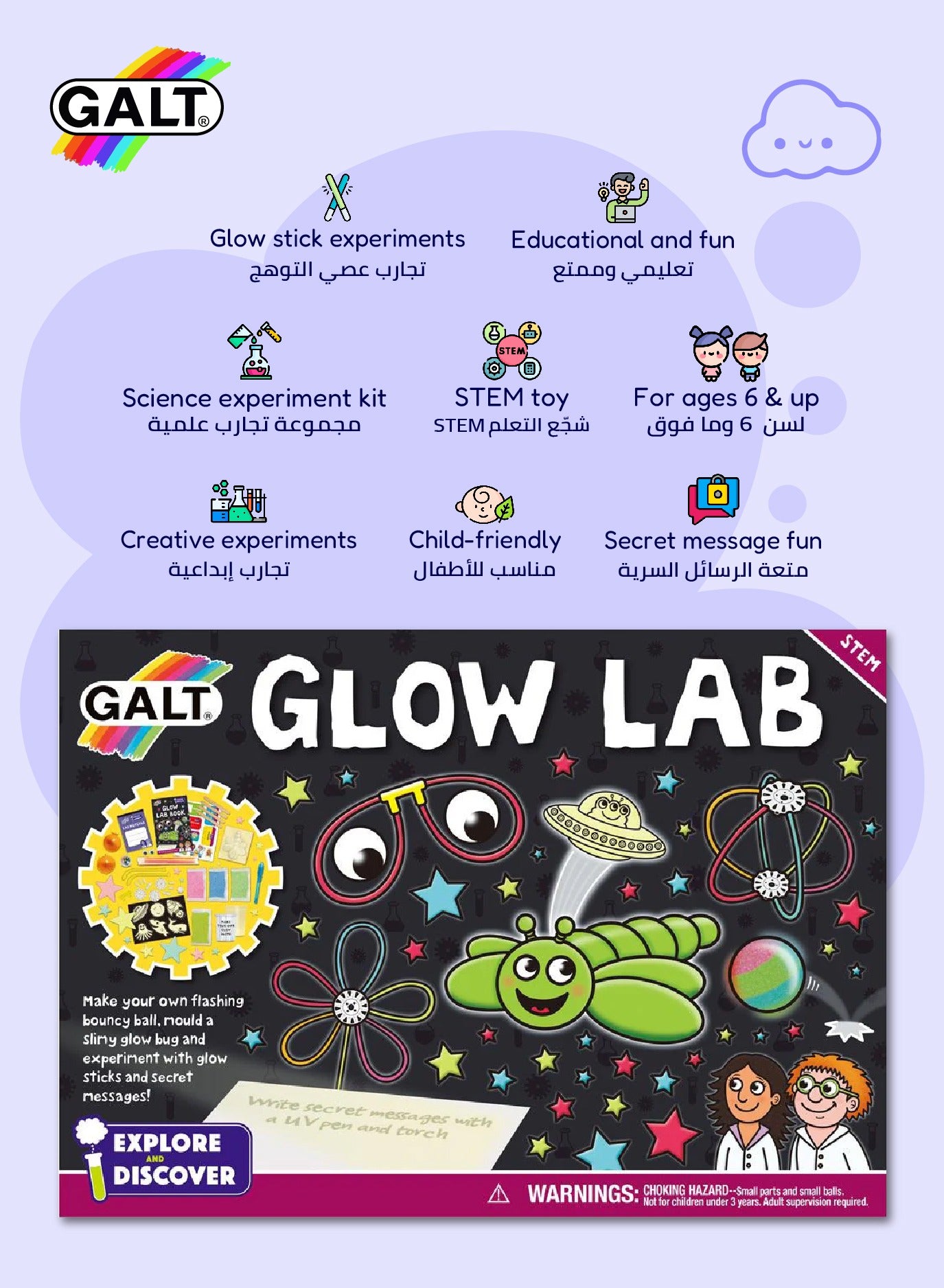 Glow Lab Science Kit - Marah Kids