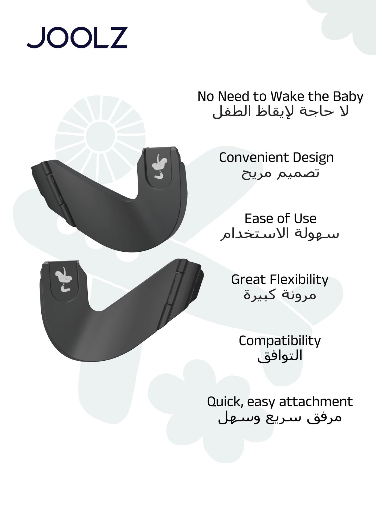 Car Seat Adapter Set for Joolz Aer2 Stroller – Quick Click & Travel Friendly - Marah Kids