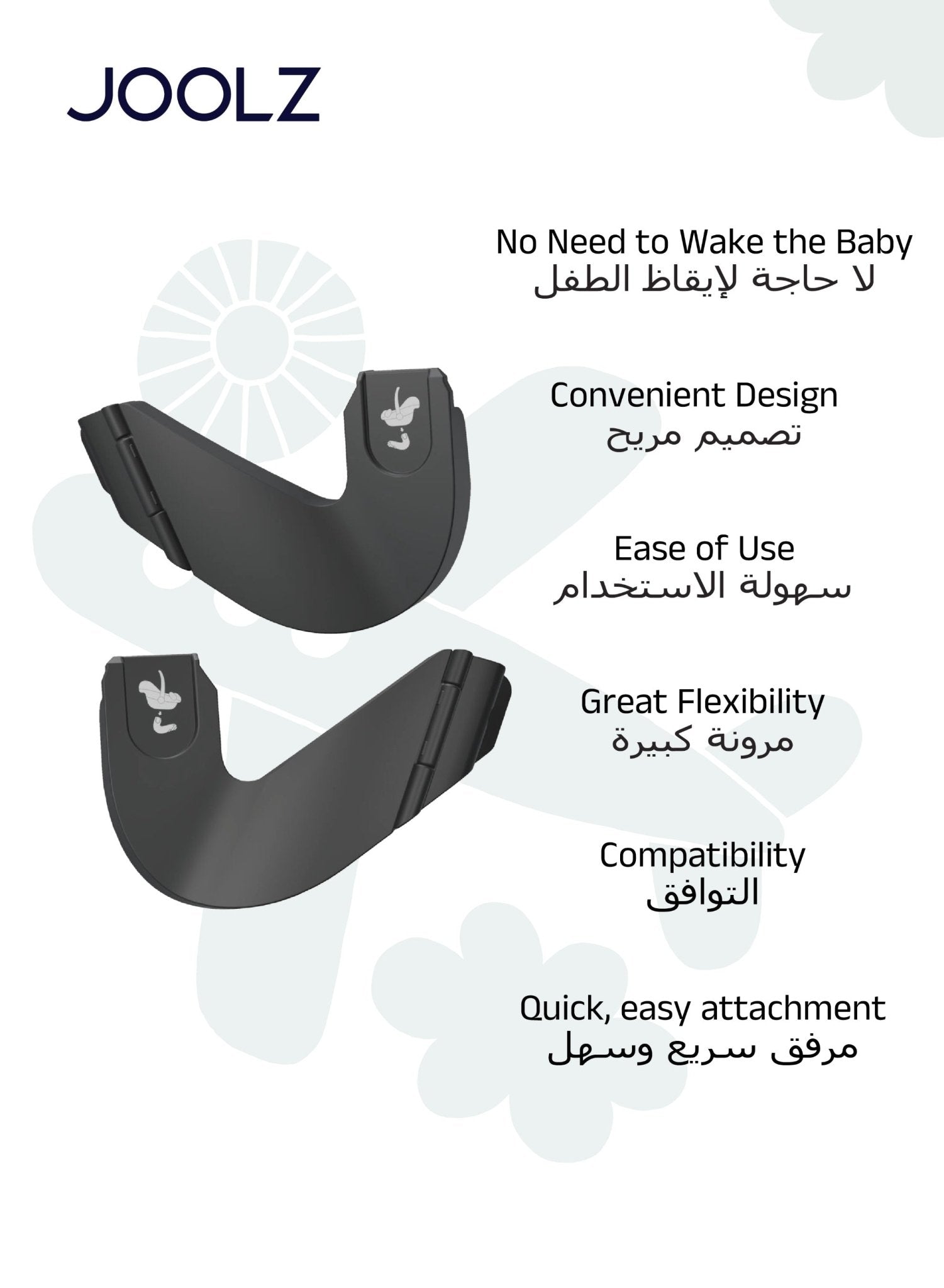 Car Seat Adapter Set for Joolz Aer2 Stroller – Quick Click & Travel Friendly - Marah Kids