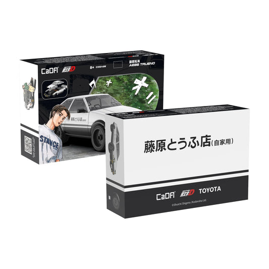 Cada Toyota - AE86 - TRUENO - Marah Kids