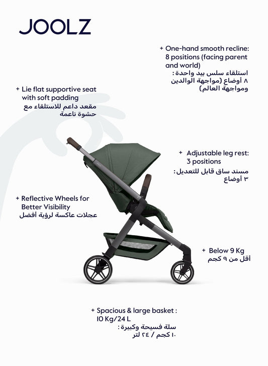 Hub² Compact Stroller Lightweight One - Hand Fold Reversible Seat – Forest Green - Marah Kids