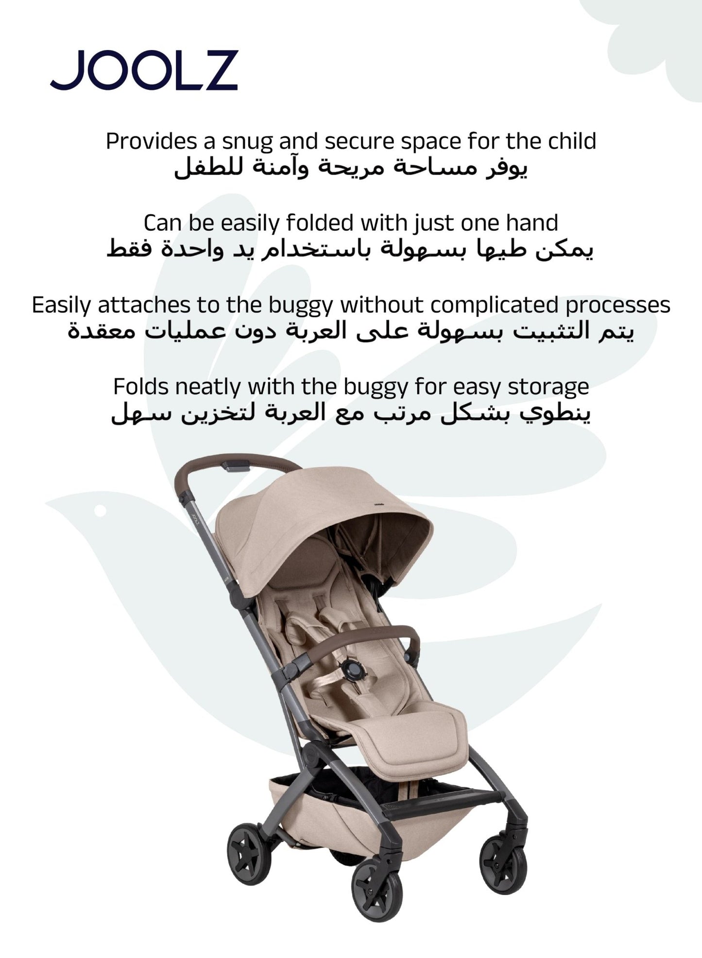 Aer² Foldable Stroller Bumper Bar – Cozy, Secure & One - Hand Use - Marah Kids