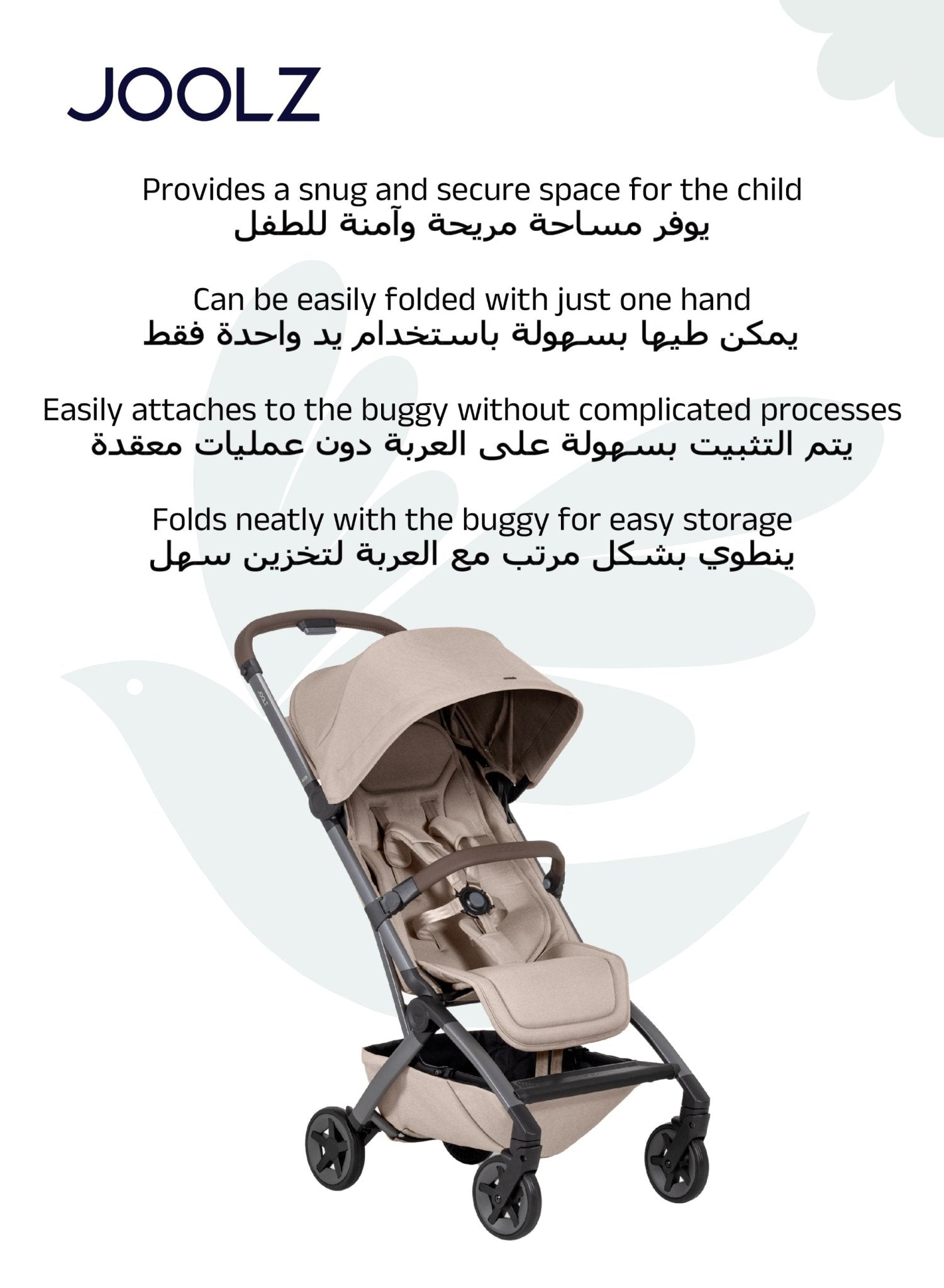 Aer² Foldable Stroller Bumper Bar – Cozy, Secure & One - Hand Use - Marah Kids