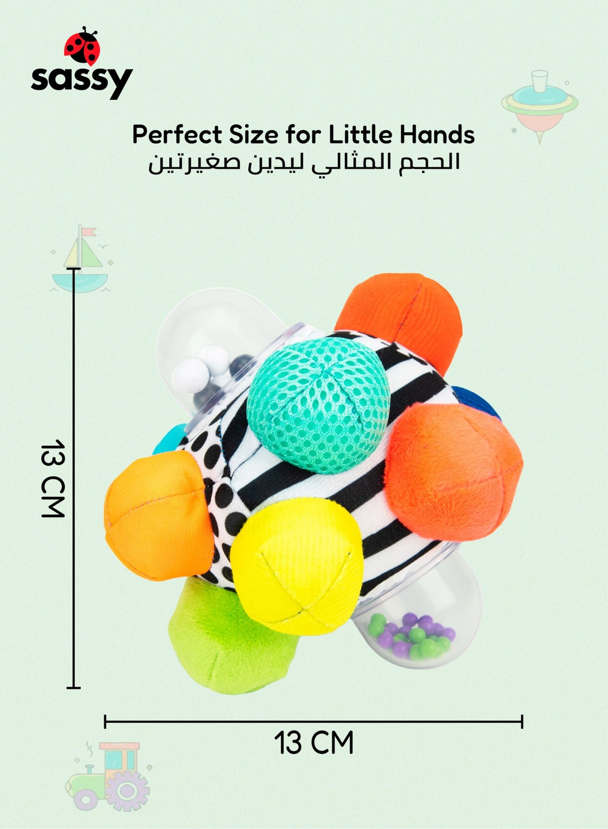 Buy Colorful Bumpy Ball for Babies – Sensory Toy with Beads for 6 ...