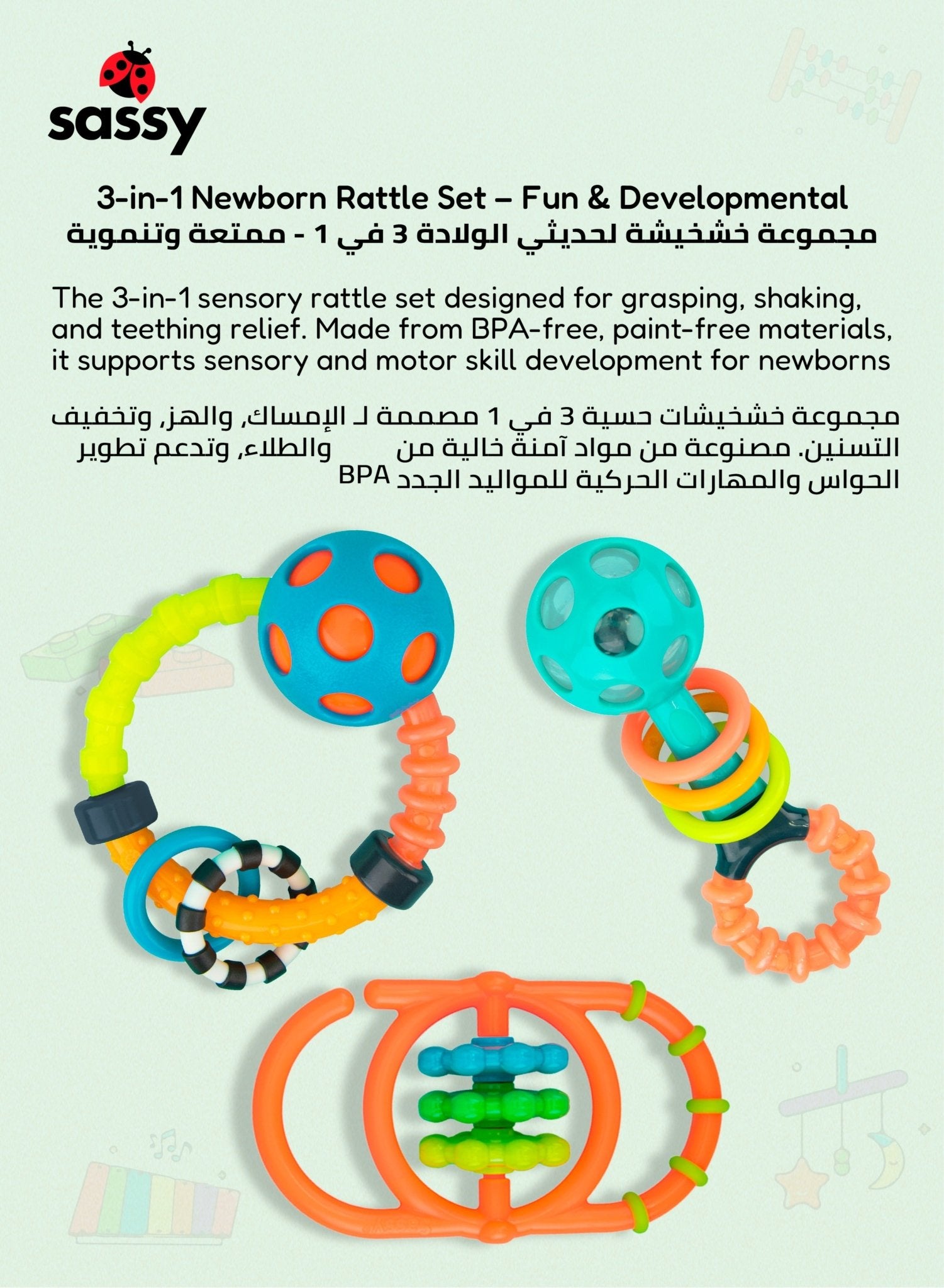 Engaging & Safe Newborn Rattle Set - Dynamic, Perfect Gift for Infants 0+ Months - Marah Kids