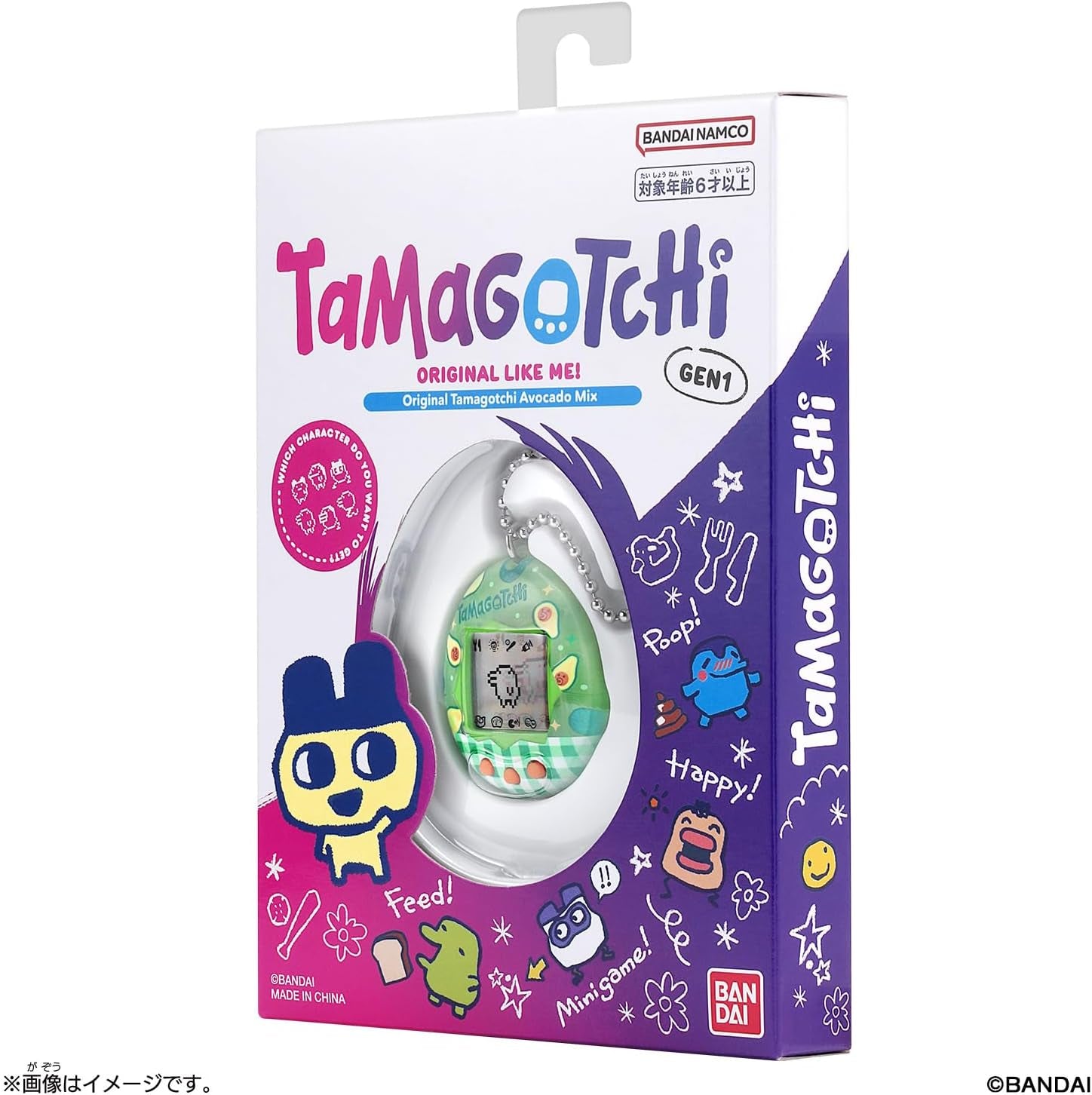 Bandai Tamagotchi Original Avocado Mix Design Electronic Pet, Battery Operated - Marah Kids