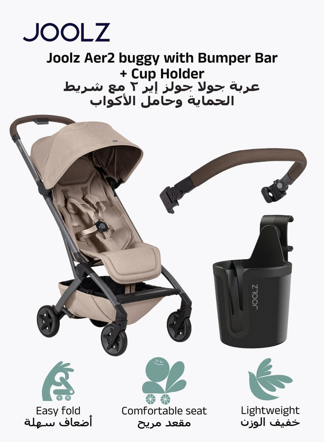 Lightweight Aer2 Baby Stroller One-Hand Fold Bumper Bar & Cup Holder