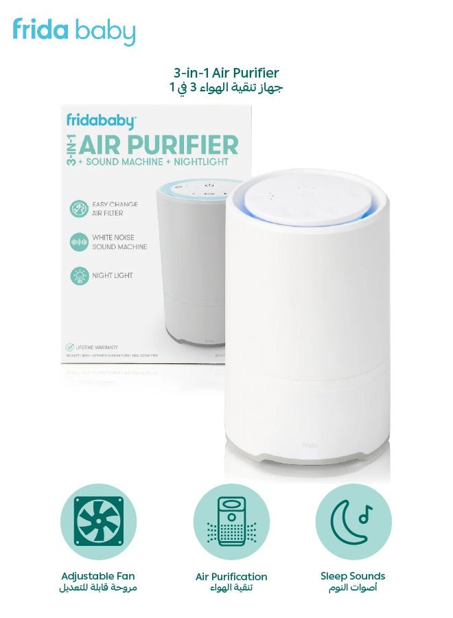 Frida Baby 3 - in - 1 Air Purifier | HEPA Filter + White Noise + Night Light | 3 Speeds | Timer | 150 sq. ft. | Ozone - Free - Marah Kids