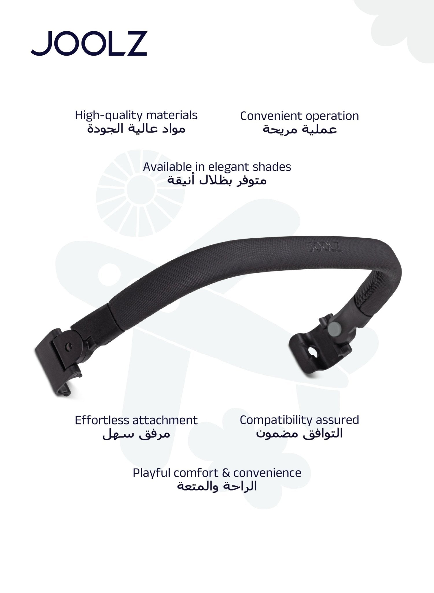 Joolz AER+ Bumper Bar Stroller Accessory – Click - On, Comfortable Grip – Black Carbon - Marah Kids