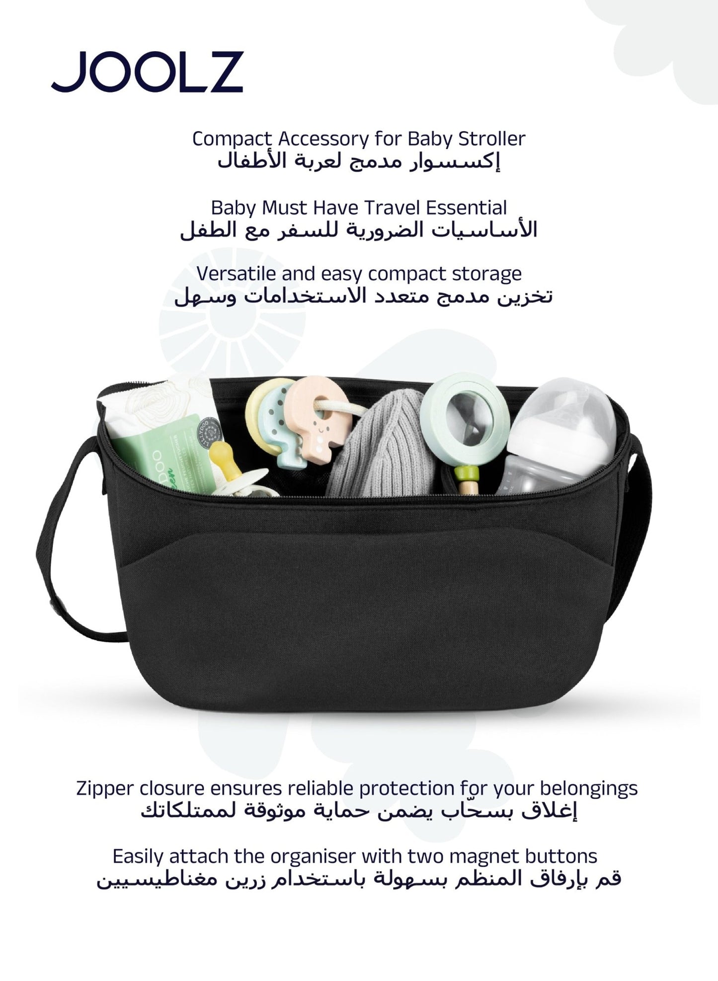 Joolz Compact Baby Stroller Organizer 30x10x15 cm Extra Storage – Black - Marah Kids