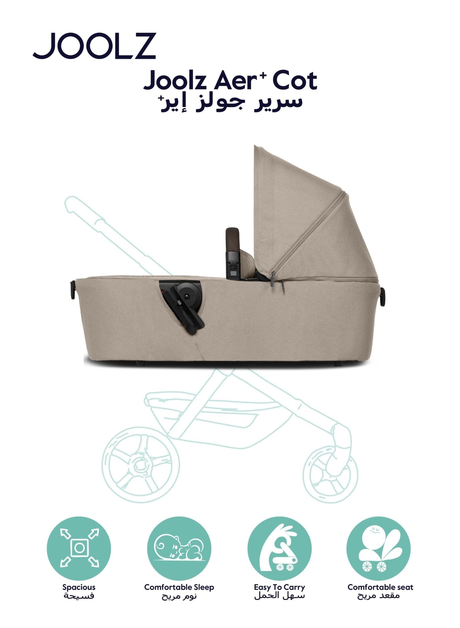 Joolz AER+ Carrycot Lightweight Foldable Bassinet – Sandy Taupe - Marah Kids