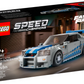 Lego 2 Fast 2 Furious Nissan Skyline GT-R (R34)