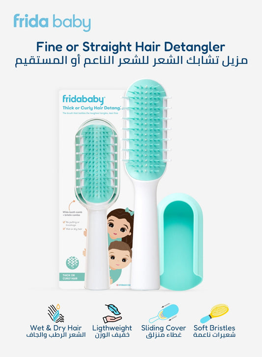 Frida Baby Thick & Curly Hair Detangler Brush | Wide - Tooth Comb & Bristle Combo | No Pulling or Breakage | Wet & Dry Use | Ergonomic Handle with Protective Case - Marah Kids