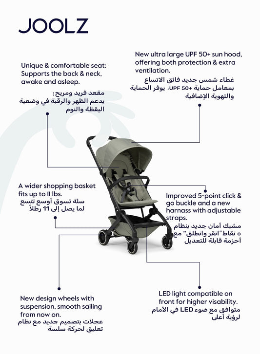 AER+ Lightweight Travel Stroller 50 lbs Quick Fold & XXL Sun Hood – Sage Green - Marah Kids