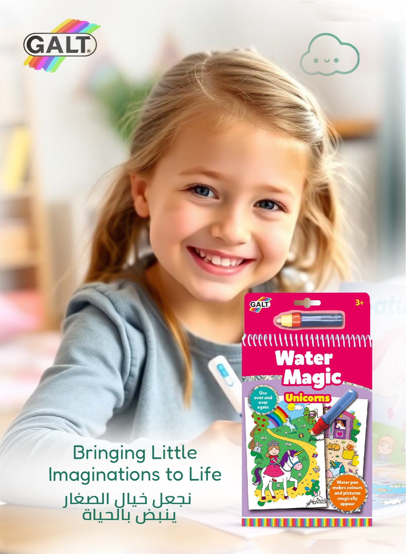 Magical Water Colouring Book - Marah Kids
