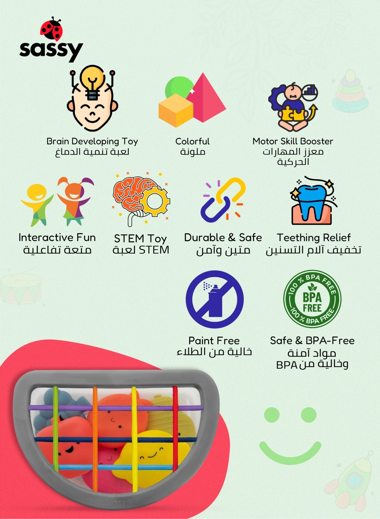 Fruit Fun Fill n' Spill Toy Safe for Babies 6m+ | BPA - Free - Marah Kids