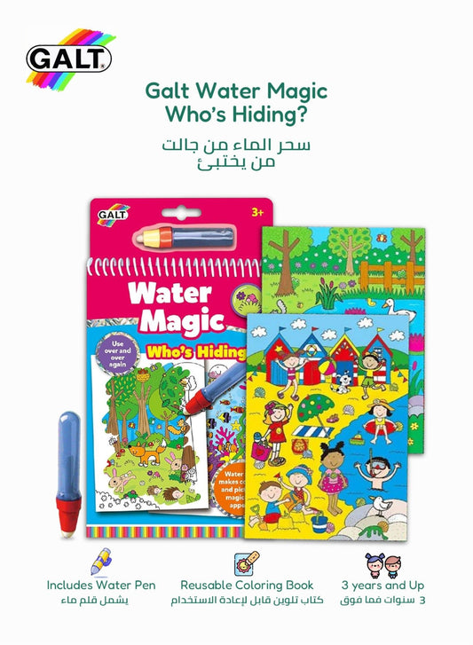 Water Magic Who’s Hiding Activity Book - Marah Kids
