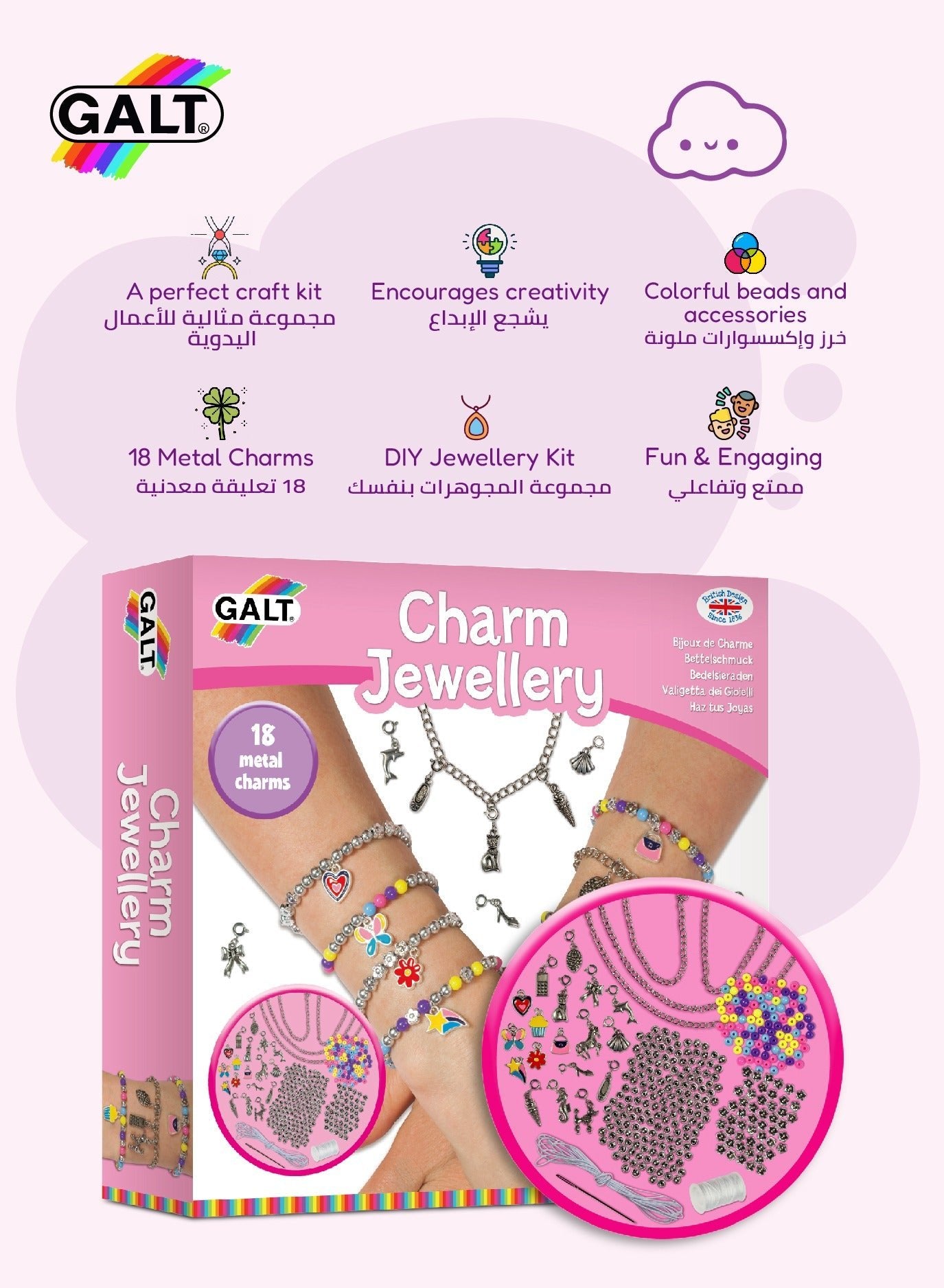 GALT CHARM JEWELLERY - Marah Kids