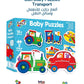Baby Puzzle - Transport - Marah Kids