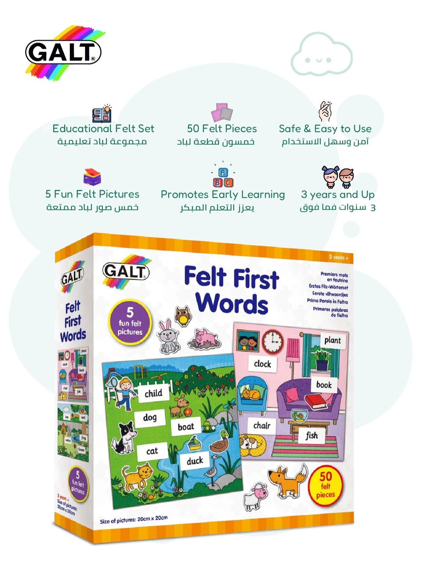 Felt First Words Kit - Marah Kids