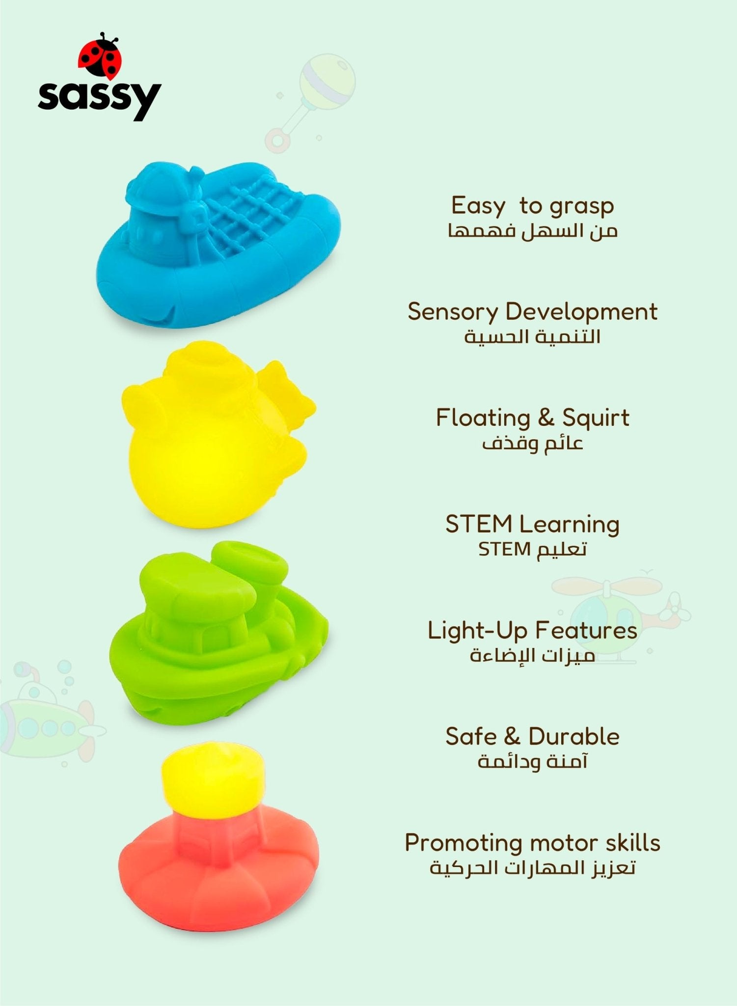 Sassy Light - Up Buoy & Boats Bath Toy Set – Safe for Babies 6M+ - Marah Kids