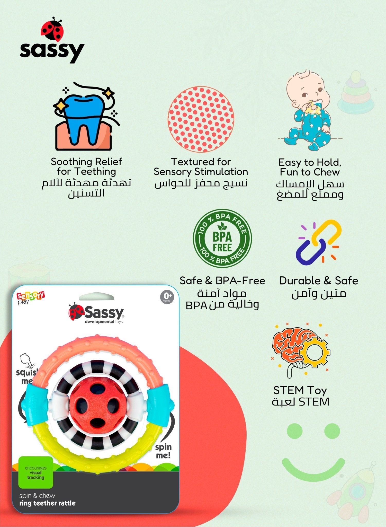 Spin & Chew Teether Rattle - BPA - Free, Colorful Sensory Toy for Babies 0+ Months - Marah Kids